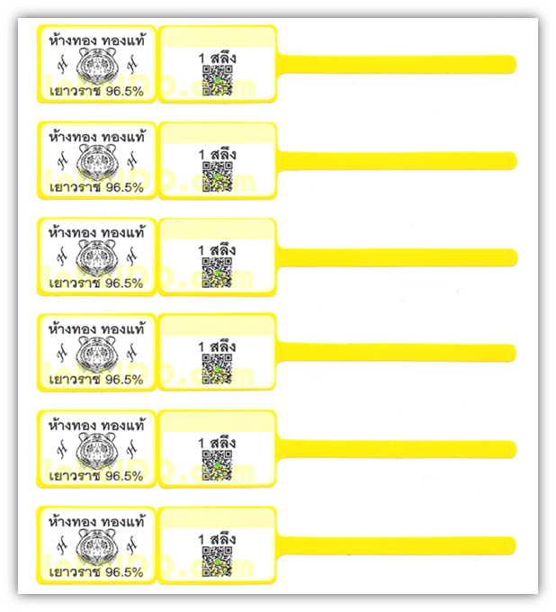 ฉลากจิวเวอรี่ Jewelry Tags Dumbbell Tags labeldd